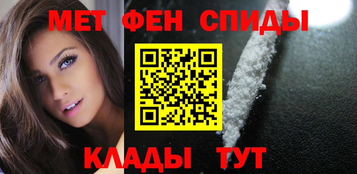 АМФ Premium  АМФЕТАМИН  АМФЕТАМИН  Кувандык  shop состав  Вход с VPN 