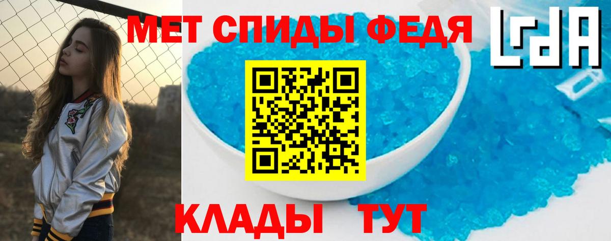 АМФЕТАМИН Premium Кувандык