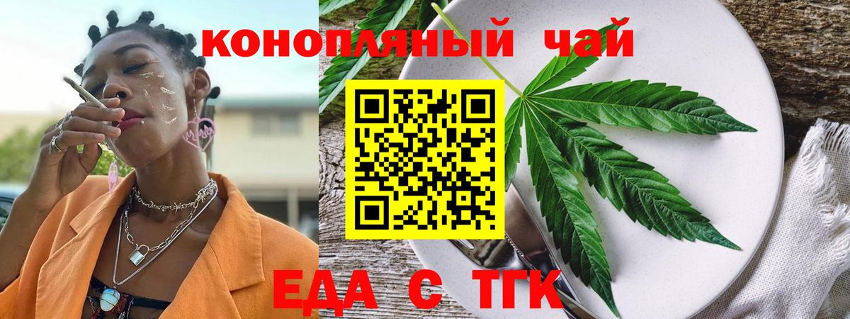 Canna-Cookies марихуана Кувандык