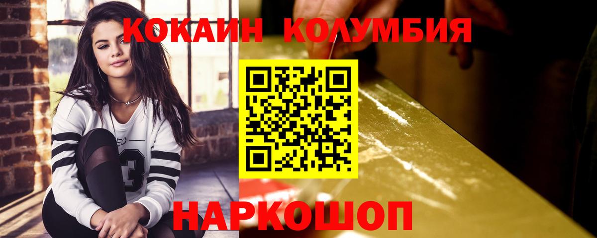 МАРИХУАНА  Кокаин  Кувандык  Экстази  Вход с VPN  MDMA  Меф кристаллы 