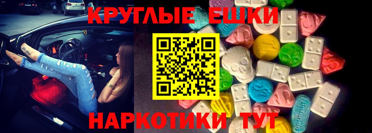 Кувандык  Ecstasy Philipp Plein  Ecstasy  Экстази TESLA  Вход с VPN 