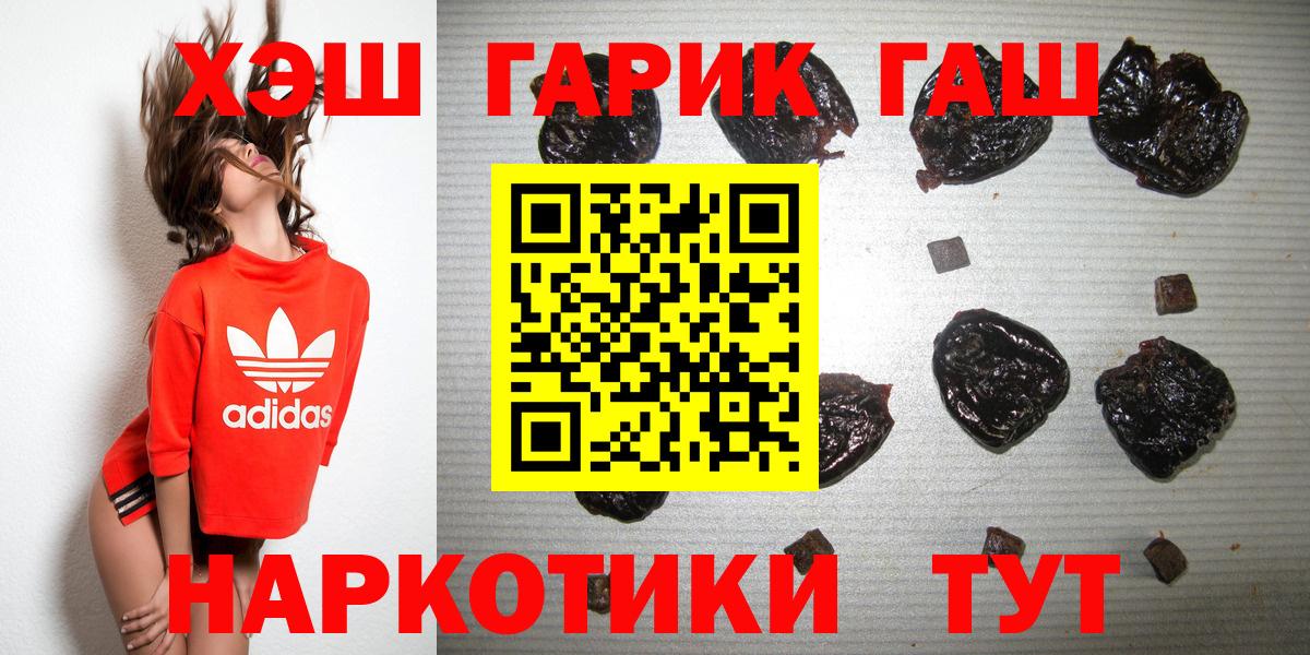 закладки  Вход с VPN  Кувандык  ГАШИШ Изолятор 