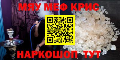 mdpv Кулебаки
