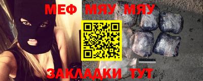 прущая мука Кунгур