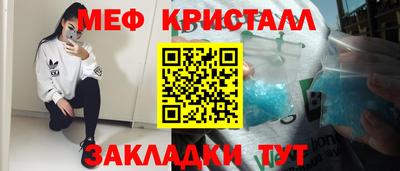 mdpv Кулебаки