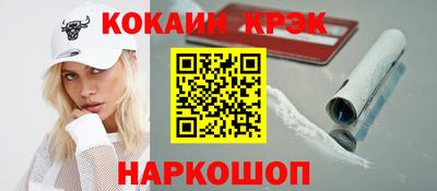 прущая мука Кунгур