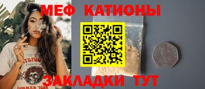 прущая мука Кунгур