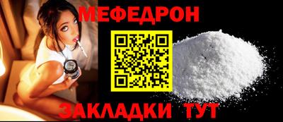 прущая мука Кунгур
