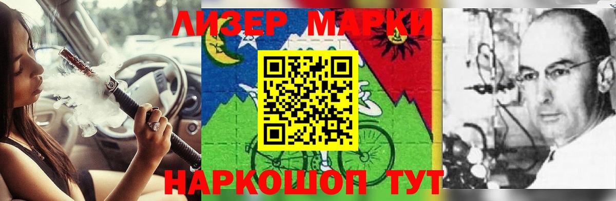 Лсд 25 экстази кислота  Вход с VPN  Кувандык  ЛСД экстази  LSD-25 экстази кислота 