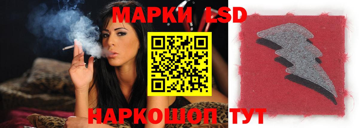 LSD-25 экстази ecstasy Кувандык