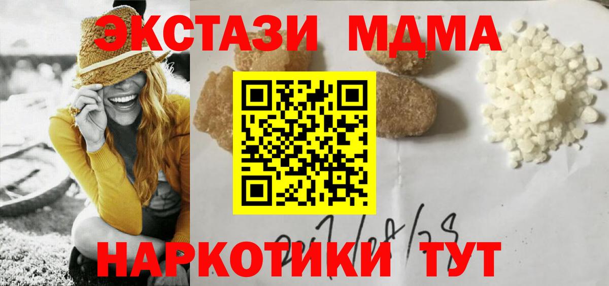 ГАШИШ Кувандык