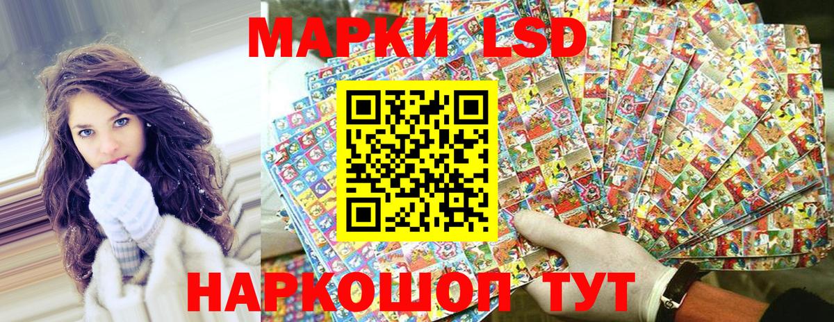 Кувандык  Наркотические марки 1500мкг  Вход с VPN 