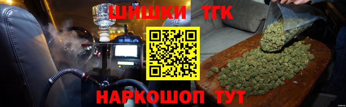 Канабис тримм  Шишки марихуана AK-47  Вход с VPN  Кувандык  Марихуана AK-47 